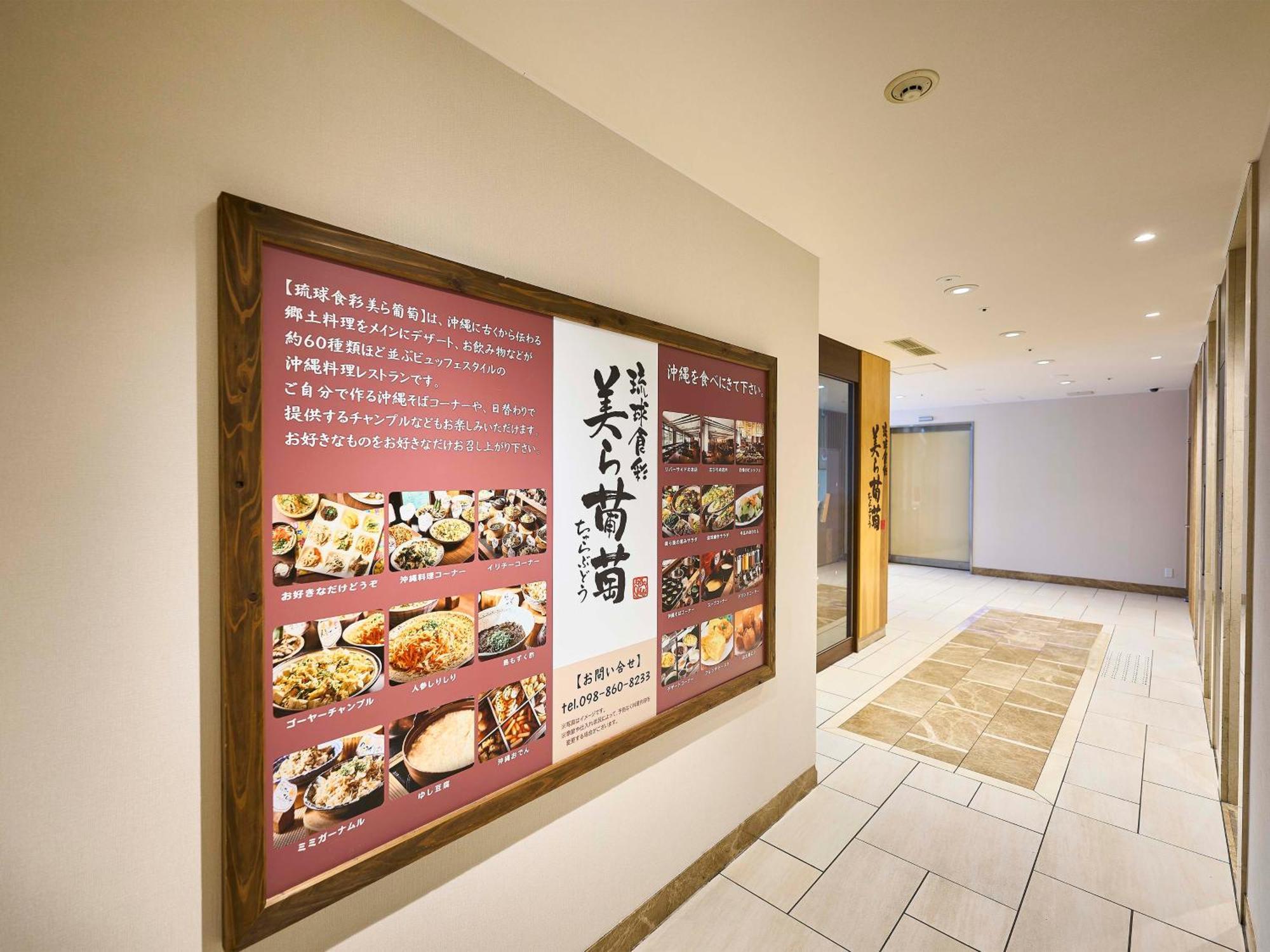 Daiwa Roynet Hotel Naha Kokusaidori Екстер'єр фото