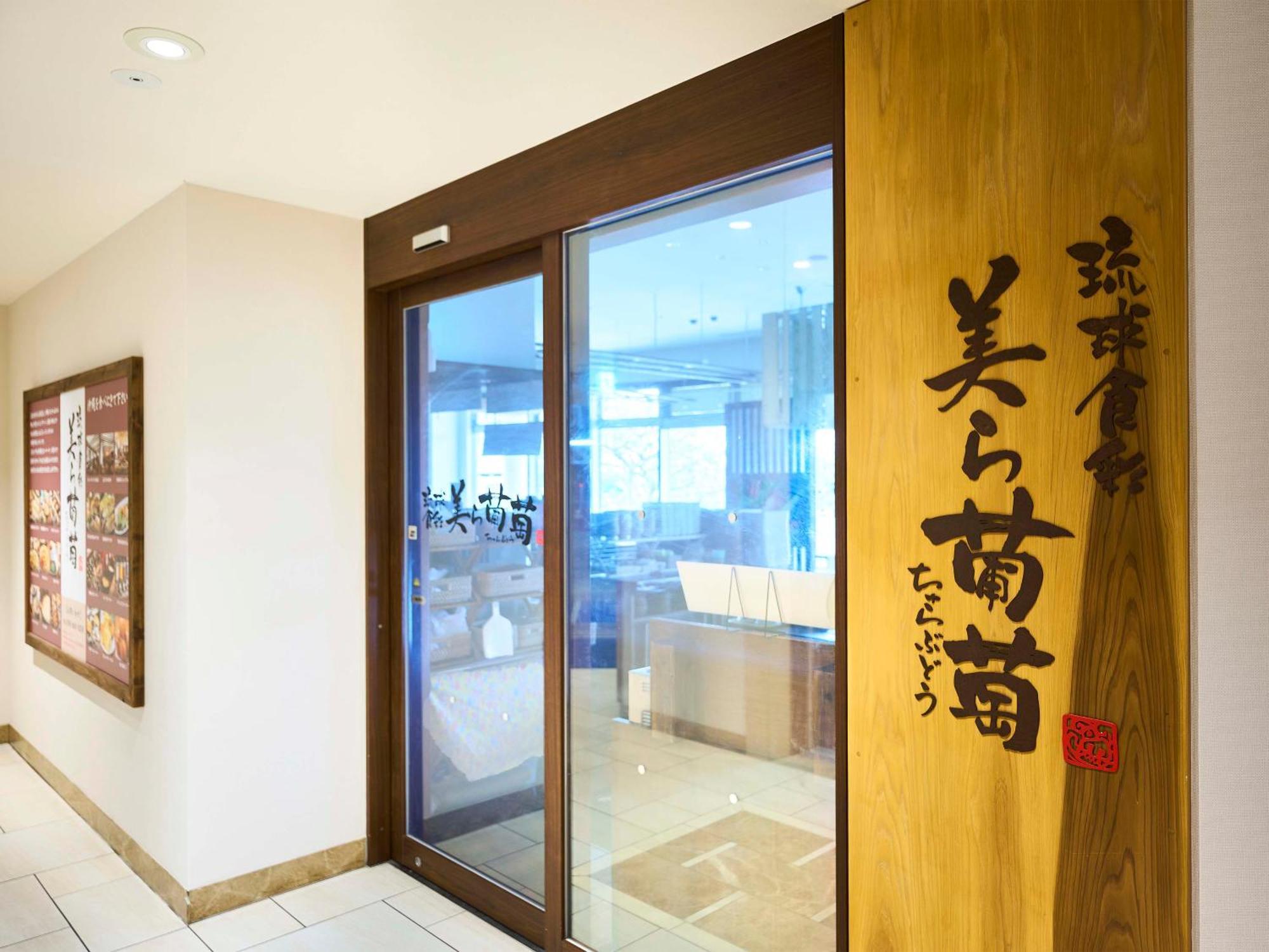 Daiwa Roynet Hotel Naha Kokusaidori Екстер'єр фото